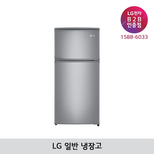 [LG B2B] ﻿﻿LG 137리터 일반냉장고 - B141S14