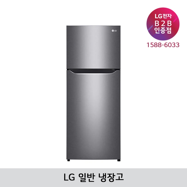 [LG B2B] ﻿﻿LG 189리터 일반냉장고 - B182DS13