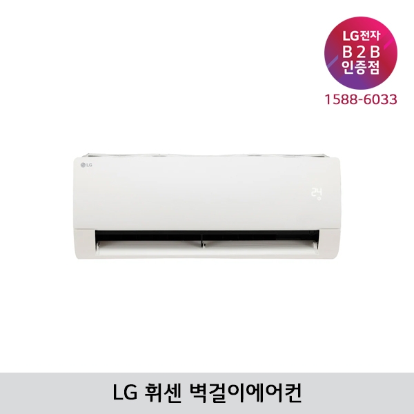 [LG B2B] ﻿LG 휘센 벽걸이 6평형 에어컨 - SQ06BDAWBS