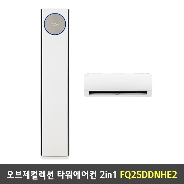 [렌탈] LG 휘센 오브제컬렉션 타워에어컨 2in1 (디럭스) - FQ25DDNHE2 / 25평형