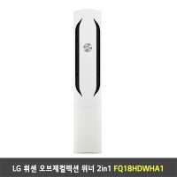 [렌탈] LG 휘센 오브제컬렉션 위너 - FQ18HDWHA1 / 18평형