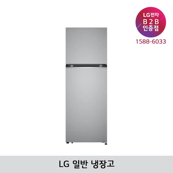 [LG B2B] ﻿﻿LG 241리터 일반냉장고 - B243S32