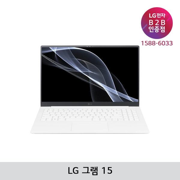 [LG B2B] LG그램15 PC 15인치 초경량 990g 인텔13세대 i7-1360P 윈도우11 Pro(64비트) 노트북 15Z90RT-GP76ML (15Z90RT-G.AP76ML)