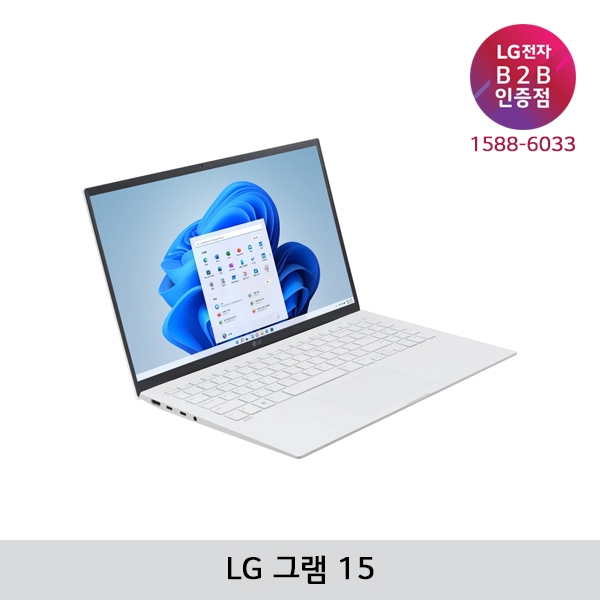 [LG B2B] LG그램15 PC 15인치 인텔13세대 i7-1360P 윈도우11 Pro(64비트) 노트북 15Z90R-GP76ML (15Z90R-G.AP76ML)