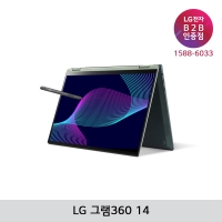 [LG B2B] LG 그램360 14 인텔13세대 i7 터치스크린 윈도우11 Pro 노트북 14T90R-GP76ML (14T90R-G.AP76ML)