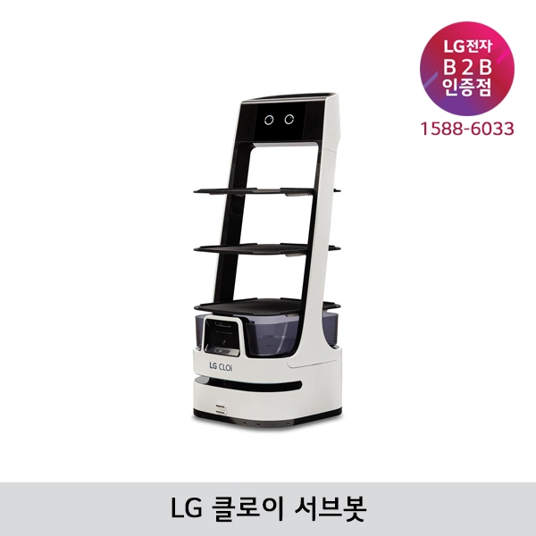 [LG B2B] ﻿﻿LG 클로이 선반형 서빙로봇 (서브봇) - LDLTR30