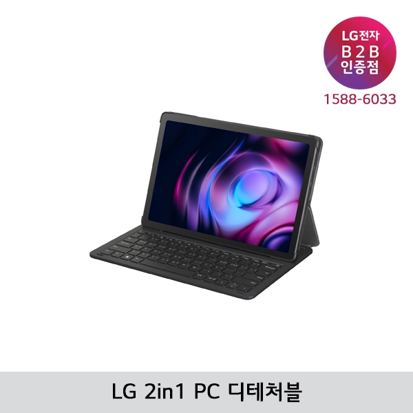 [LG B2B] LG 2in1 PC 디테처블 12.4인치 윈도우 태블릿PC 12T50Q-L720ML (12T50Q-L.A720ML)