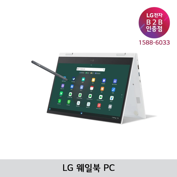 [LG B2B] LG 웨일북 PC 14인치 크롬OS 인강용, 교육용 노트북 14TW30Q-EO24ML (14TW30Q-E.AO24ML)