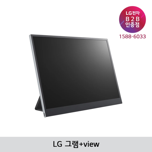[LG B2B] LG 그램+view 2세대 휴대용 모니터 16MR70