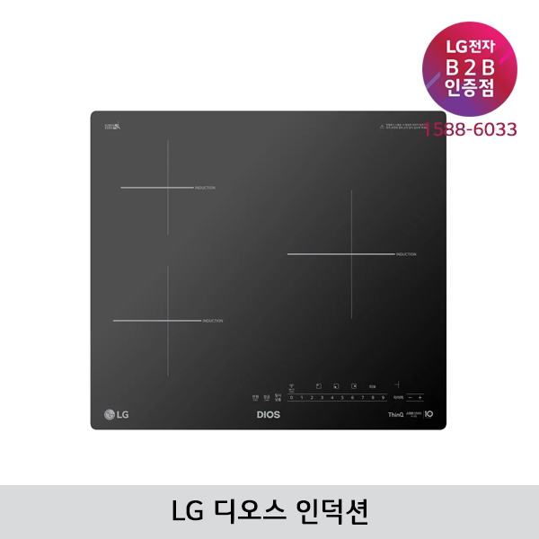 [LG B2B] ﻿﻿LG DIOS 3구 디오스 인덕션 - BEI3GQUO