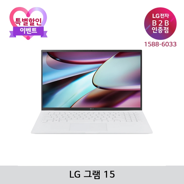 [이벤트상품] LG그램15 PC 15인치 인텔13세대 i5-1340P 윈도우11 Pro(64비트) 노트북 15Z90R-GP5ML (15Z90R-G.AP5ML)