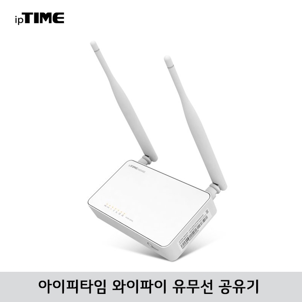 [ipTIME] WiFi 유무선공유기 N604SE (4포트)
