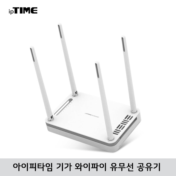 [ipTIME] GiGa WiFi 유무선공유기 A2004SE (4포트)