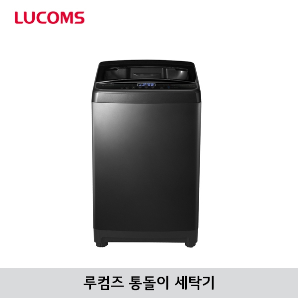 [루컴즈] 12kg 통돌이세탁기 W120W01-SA