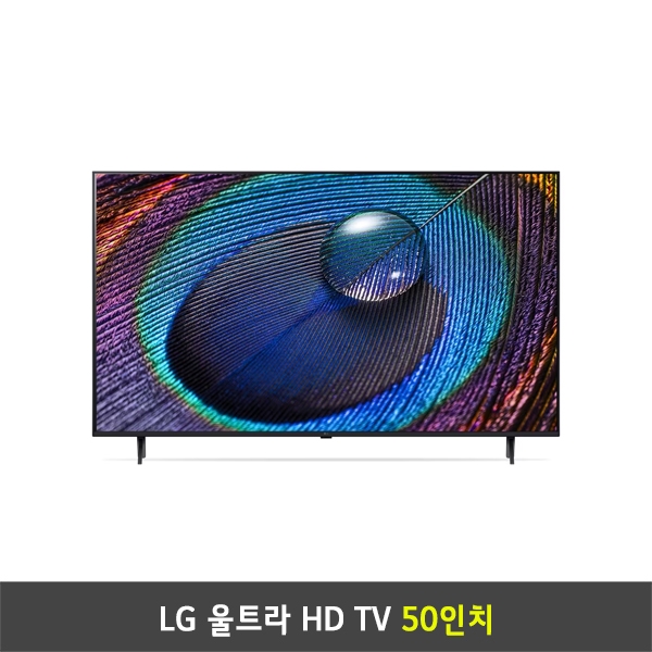 [렌탈] LG 울트라HD(UHD) 50인치 50UR931C (50UR931C0NA/50UR931CS/50UR931CW)