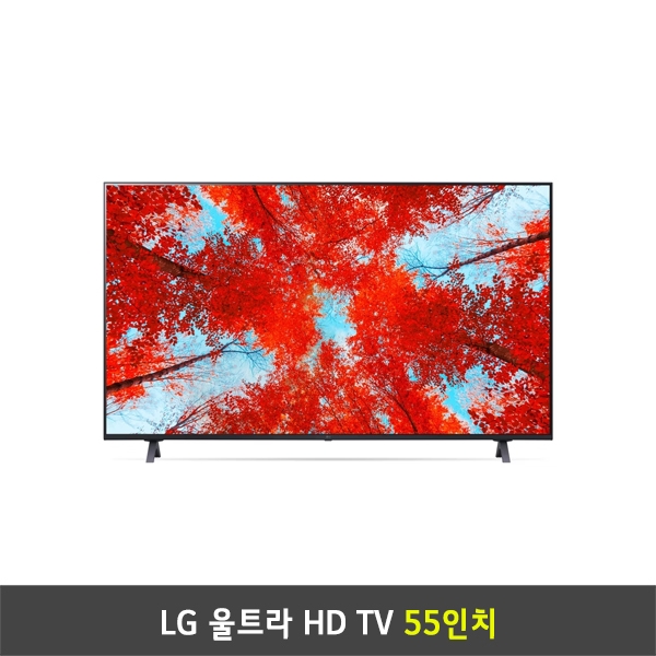 [렌탈] LG 울트라HD(UHD) 55인치 55UQ931C (55UQ931C0NA/55UQ931CS/55UQ931CW)