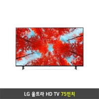 [렌탈] LG 울트라HD(UHD) 75인치 75UQ931C (75UQ931C0NA/75UQ931CS/75UQ931CW)