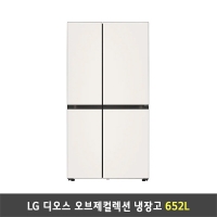 [렌탈] LG 디오스 오브제컬렉션 매직스페이스 냉장고 S634BB35Q-R (652리터)