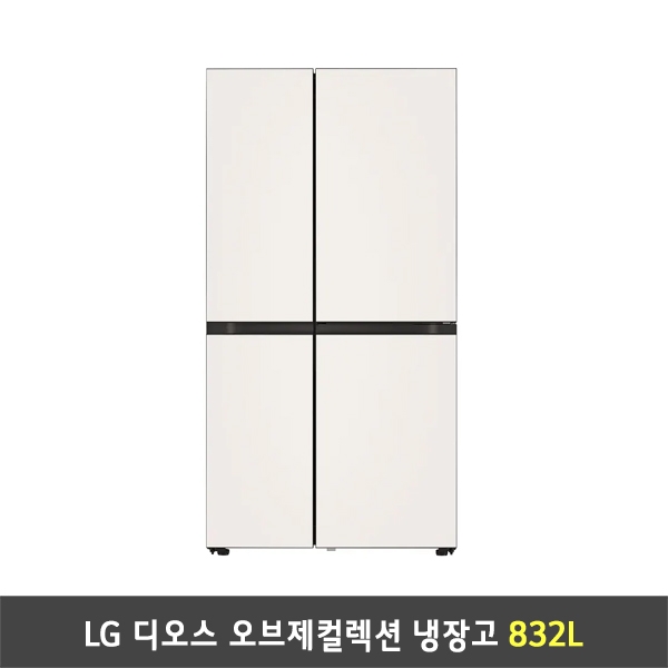 [렌탈] LG 디오스 오브제컬렉션 매직스페이스 냉장고 S834BB30-R (832리터)