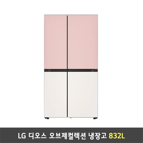 [렌탈] LG 디오스 오브제컬렉션 매직스페이스 냉장고 S834PB35-R (832리터)