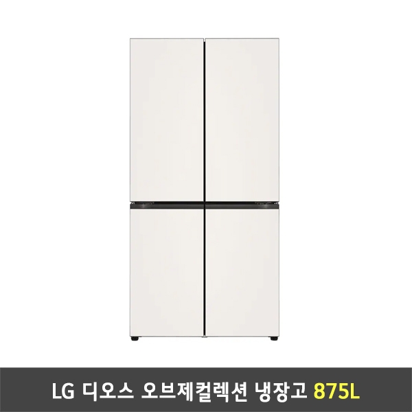 [렌탈] LG 디오스 오브제컬렉션 매직스페이스 냉장고 M874GBB151 (875리터)