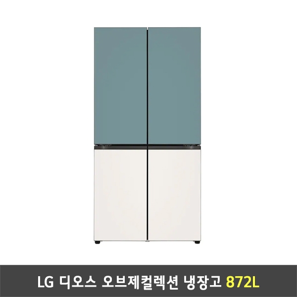 [렌탈] LG 디오스 오브제컬렉션 더블매직스페이스 냉장고 M874GTB251S (872리터)