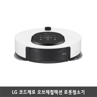 [렌탈] LG 코드제로 오브제컬렉션 M9 로봇청소기 MO972HA