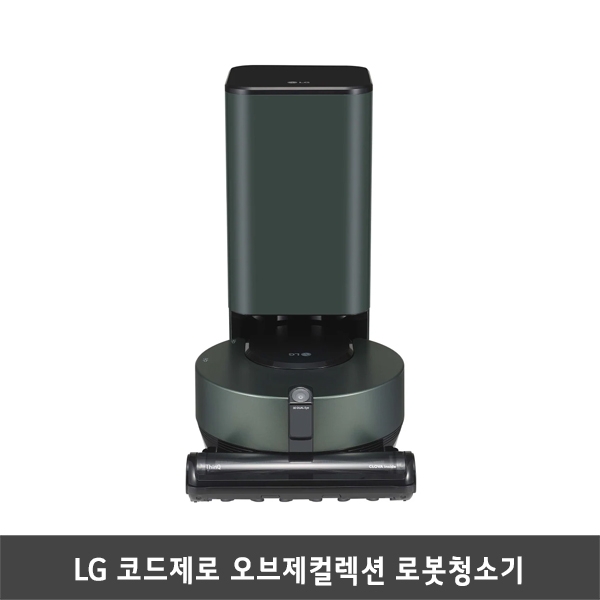 [렌탈] LG 코드제로 오브제컬렉션 R9 로봇청소기 RO965GB