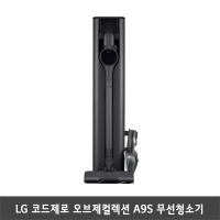 [렌탈] LG 코드제로 오브제컬렉션 A9S 무선청소기 AX9874TPE (펫전용)