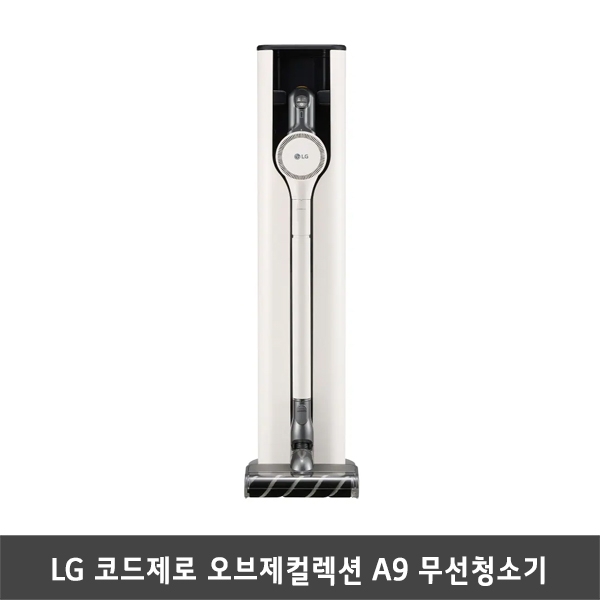 [렌탈] LG 코드제로 오브제컬렉션 A9 무선청소기 AU9402WD