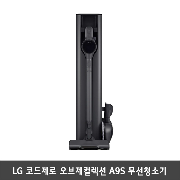 [렌탈] LG 코드제로 오브제컬렉션 A9S 무선청소기 AX9984TE