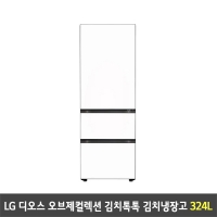 [렌탈] LG 디오스 오브제컬렉션 김치톡톡 김치냉장고 Z333GWW161S (324리터)