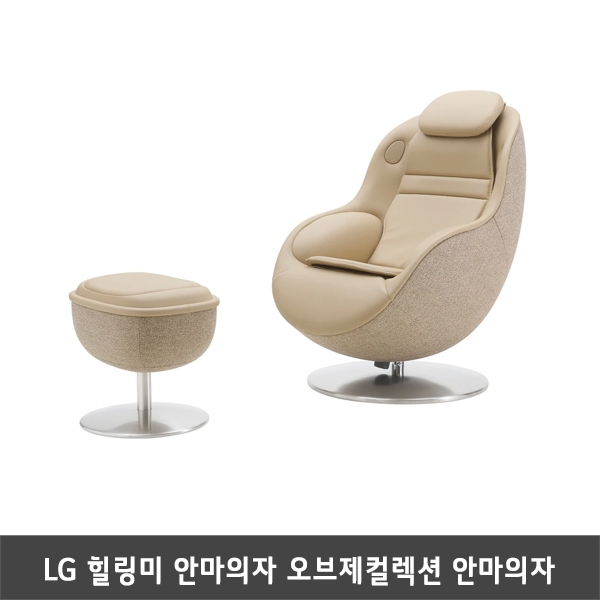 [렌탈] LG 힐링미 오브제컬렉션 안마의자 (아르테) MH21RR