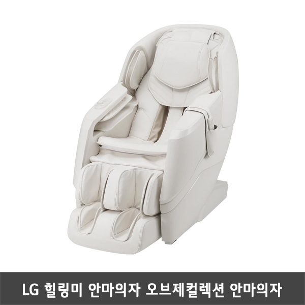 [렌탈] LG 힐링미 안마의자 (파타야) MH66CB