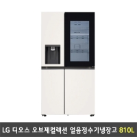 [렌탈] LG 디오스 오브제컬렉션 얼음정수기냉장고 J814MEE75 (810리터)