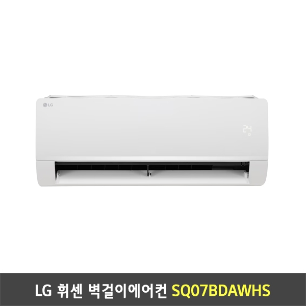 [렌탈] LG 휘센 벽걸이에어컨 SQ07BDAWHS