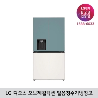 [LG B2B] LG 디오스 오브제컬렉션 얼음정수기냉장고 W824GTB172 (820리터)