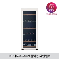 [LG B2B] ﻿﻿LG 디오스 오브제컬렉션 와인셀러 77병 W0772GB (베이지)
