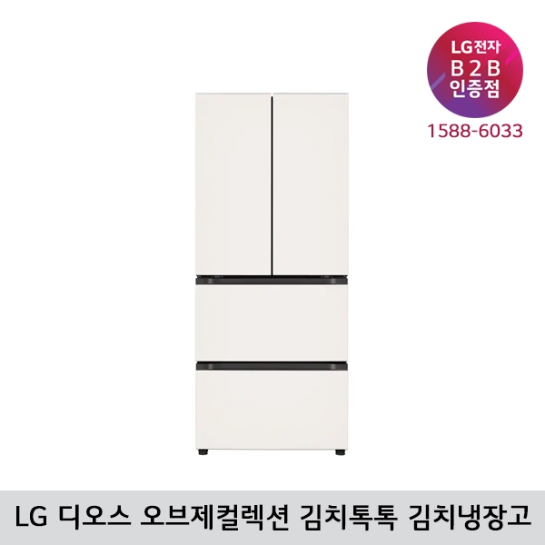 [LG B2B] LG 디오스 오브제컬렉션 김치톡톡 402L 김치냉장고 Z402MEE153 (베이지)