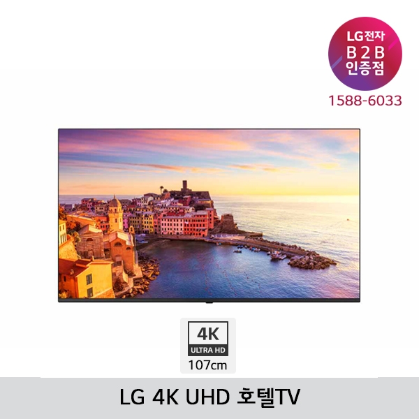 [LG B2B] 43인치형 울트라HD 4K UHD 호텔TV 43UM662H