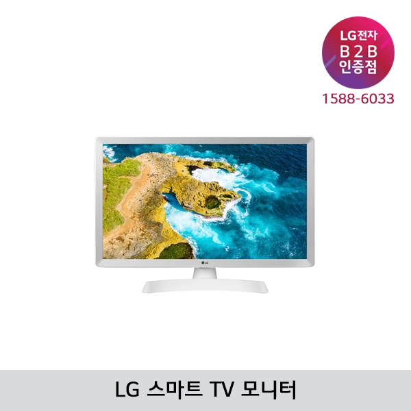 [LG B2B] 24인치형 LG 스마트 TV 모니터 24TQ510SW