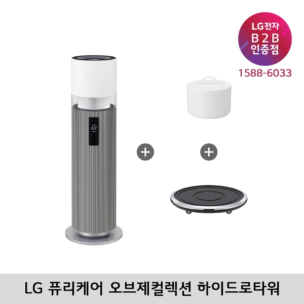 [LG B2B] LG 퓨리케어 오브제컬렉션 하이드로타워 프리미엄 정수 가습기 HY703RWAAHM (에센스화이트/무빙휠세트)