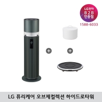 [LG B2B] LG 퓨리케어 오브제컬렉션 하이드로타워 프리미엄 정수 가습기 HY703RGAAHM (네이처그린/무빙휠세트)