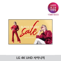 [LG B2B] LG 사이니지 98인치 UHD 디지털사이니지 500Nit - 98UM5K (98UM5K-B)