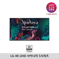 [LG B2B] LG 사이니지 49인치 UHD 단독형사이니지 5시리즈 500Nit - 49UH5N (49UH5N-E)