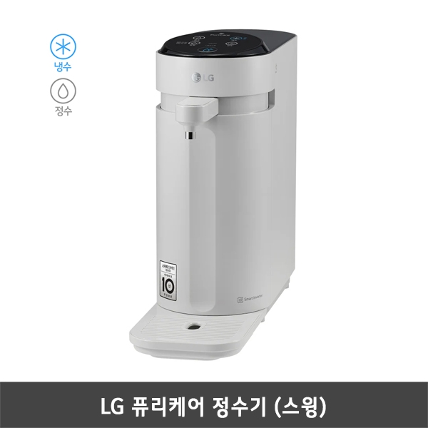 [렌탈] LG 퓨리케어 스윙 정수기 WD326AST (냉수,정수)