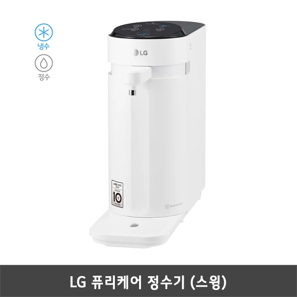 [렌탈] LG 퓨리케어 스윙 정수기 WD326AWT (냉수,정수)