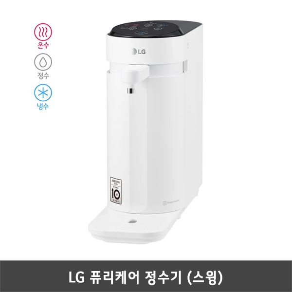 [렌탈] LG 퓨리케어 스윙 정수기 WD526AWT (온수,냉수,정수)