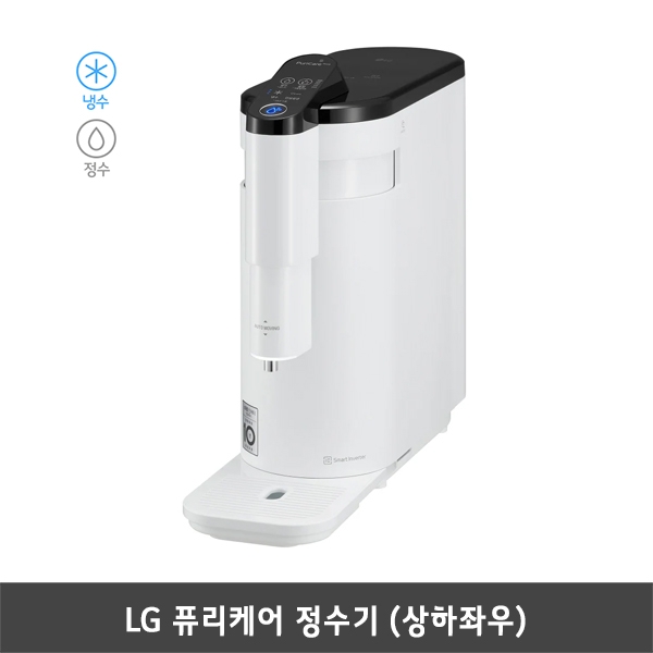 [렌탈] LG 퓨리케어 상하좌우 정수기 WD325AW (냉수,정수)