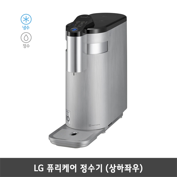 [렌탈] LG 퓨리케어 상하좌우 정수기 WD325AS (냉수,정수)